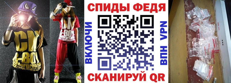 закладки  Камешково  АМФ 98% 