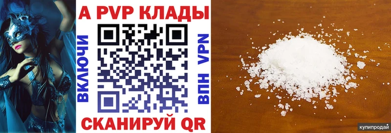 Alfa_PVP СК КРИС  Камешково 