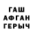 КЕТАМИН VHQ Uragan Dm