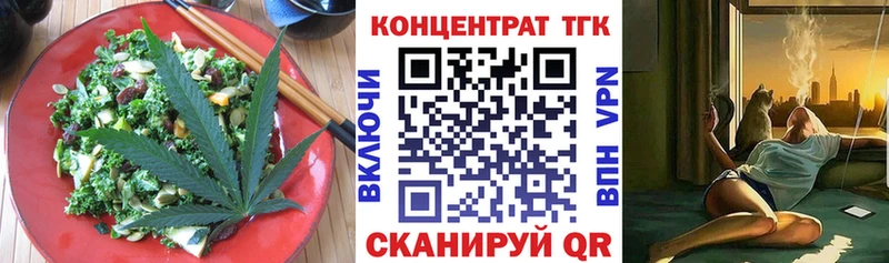 Cannafood конопля  магазин  наркотиков  мориарти клад  Камешково 