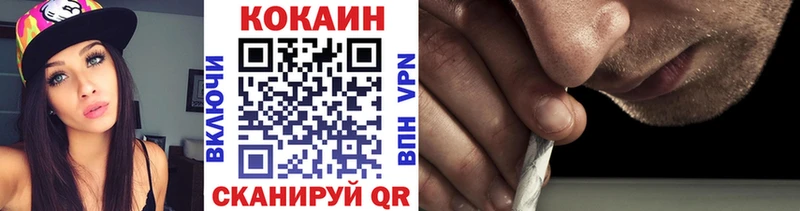 дарк нет наркотические препараты  Камешково  COCAIN Перу 