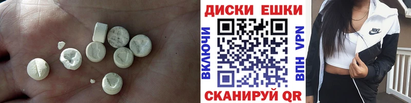 Экстази VHQ  Камешково 