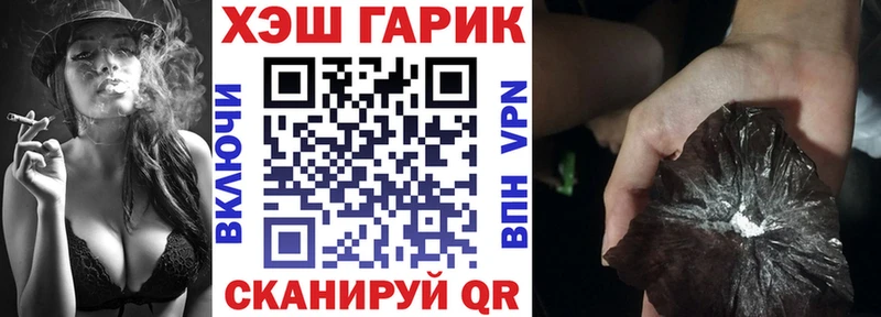 ГАШ хэш  Камешково 