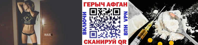 Героин Heroin  Камешково 
