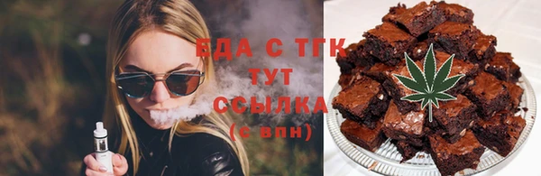 молекула духа Алексеевка