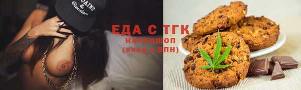 молекула духа Алексеевка