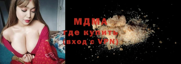 молекула духа Алексеевка