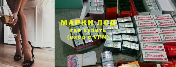 молекула духа Алексеевка