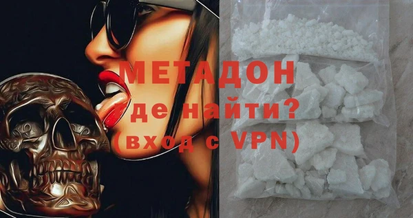 гашиш Протвино
