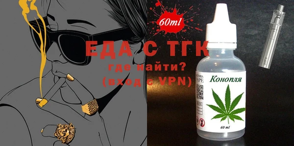 гашиш Протвино