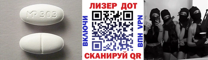 ЛСД экстази кислота  mega ссылка  Камешково 