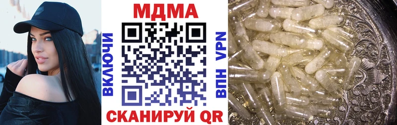MDMA кристаллы  Камешково 
