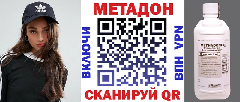 что такое   Камешково  МЕТАДОН мёд 