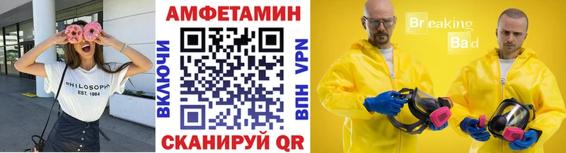 МЕТАМФЕТАМИН витя  Камешково 