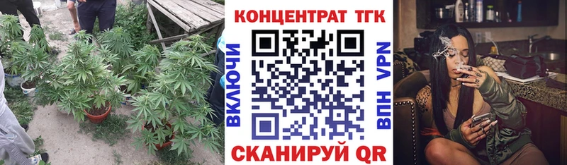 ссылка на мегу зеркало Камешково ТГК концентрат наркота